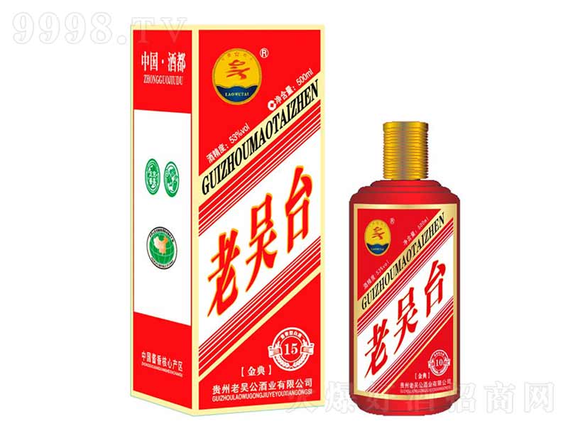 �υ��_����u���͡�53��500ml��