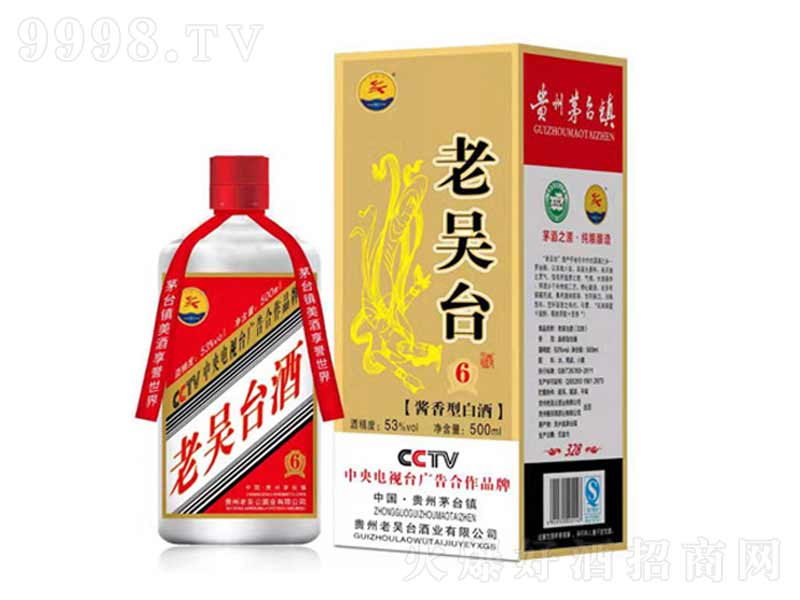 �υ��_��6�u���͡�53��500ml��