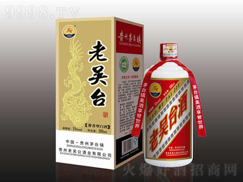 �υ��_��328�u���͡�53��500ml��