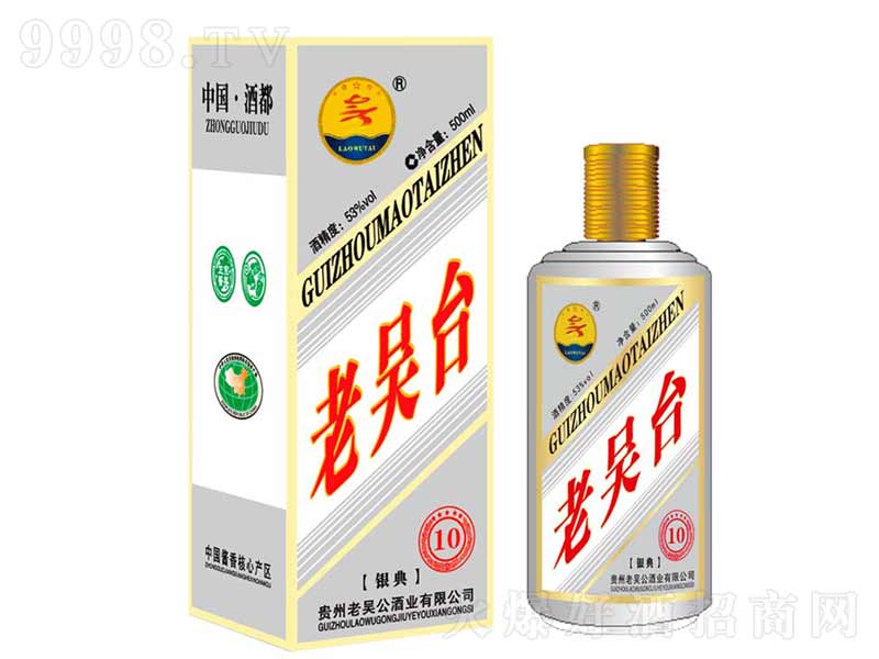 �υ��_�y���u���͡�53��500ml��