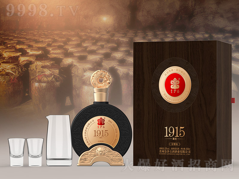 ��ɳ�ž�1915���sҫ�� �u���͡�53�� 500ml��-�׾����Ϣ