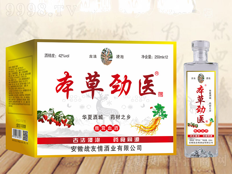 ���݄��t(y��)¹��Ѫ�ơ�42��250ml��12��-�B(y��ng)����������Ϣ