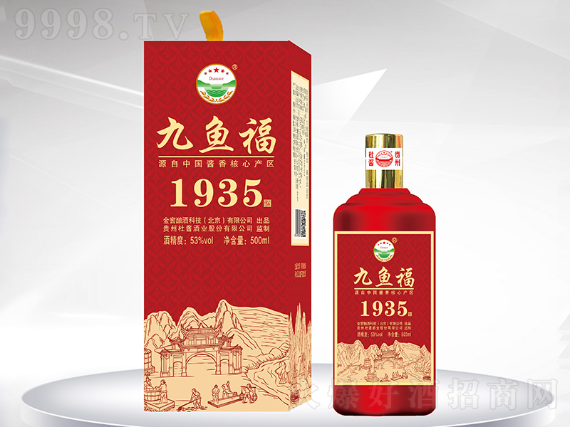 ���~����1935 �u���͡�53��500ml��