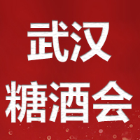 2023��ʮ�Č��в�����h���Ǿ�ʳƷ���ו�