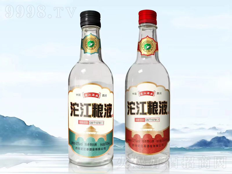 �����ZҺ�����;ơ�42��500ml��