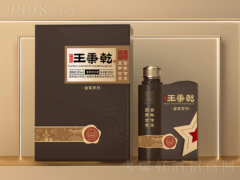 ���٘�����Ǭ�ƽ�(ji��ng)�q�� �u���͡�53��500ml��