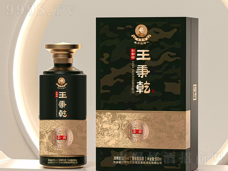 ���٘�����Ǭ�ƽ�ؕ �u���͡�53��500ml��