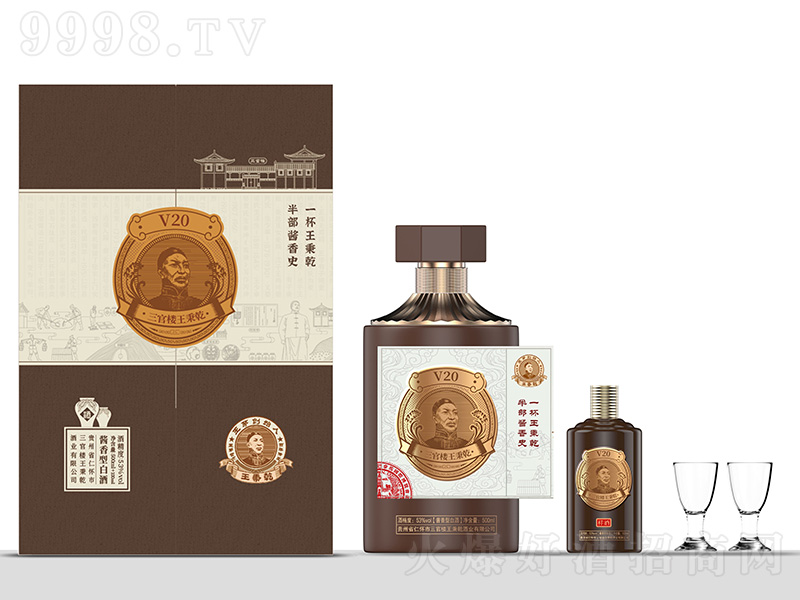 ���٘�����Ǭ��V20 �u���͡�53��500ml��