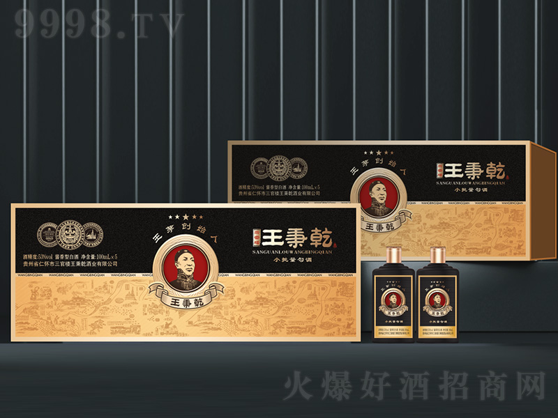 ����Ǭ��С�������{(di��o) �u���͡�53��100ml��5��