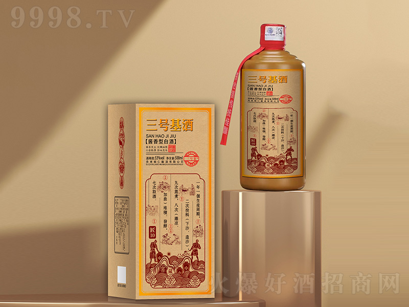 ��̖(h��o)���ƽ�10 �u���͡�53��500ml��