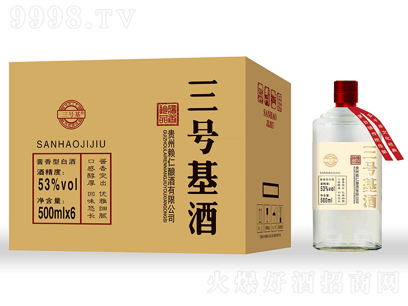 ��̖(h��o)���� �u���͡�53��500ml��6��