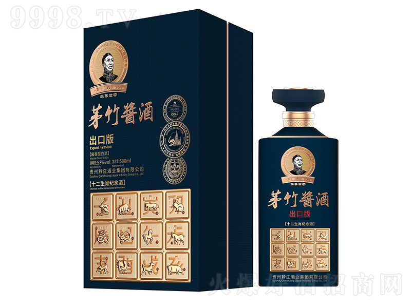 é���u�Ƴ��ڰ�ʮ����Ф�o(j��)��� �u���͡�53��500ml��