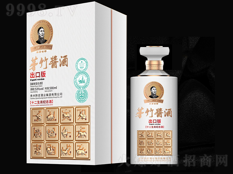 é���u�Ƴ��ڰ�ʮ����Ф�o(j��)��� �u���͡�53��500ml��