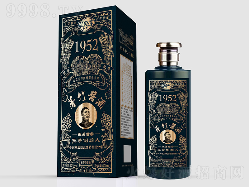 é���u�ư���o(j��)�� �u���͡�53��500ml��