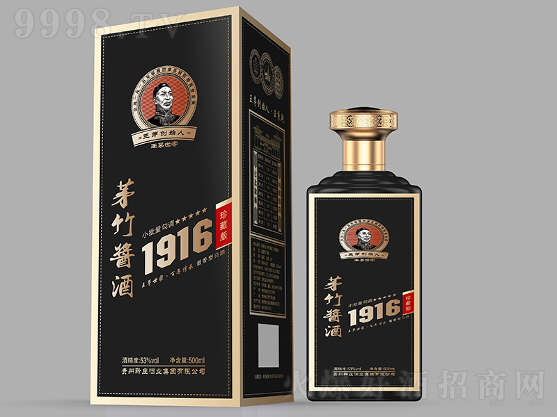 é���u��1916��ذ� �u���͡�53��500ml��
