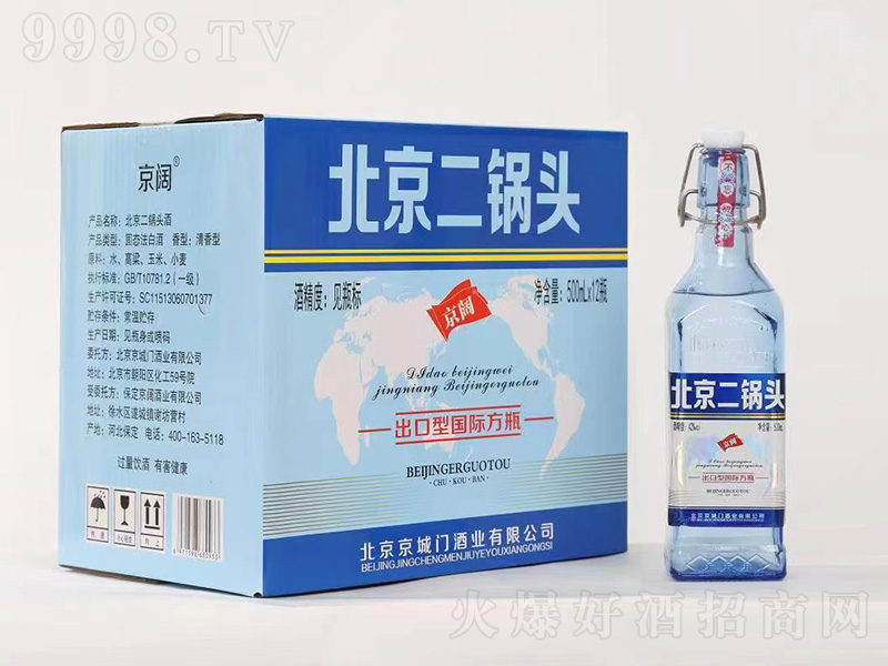 ��韱�������^�ƣ������͇�(gu��)�H��ƿ�������͡�42��500ml��12��