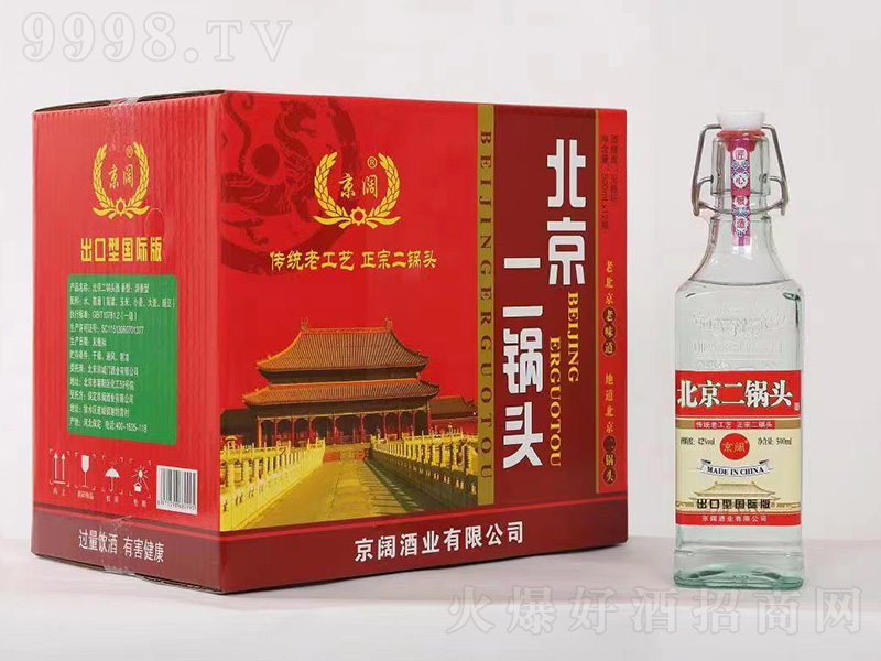 ��韱�������^�ƣ������͇�(gu��)�H�棩�����͡�42��500ml��12��