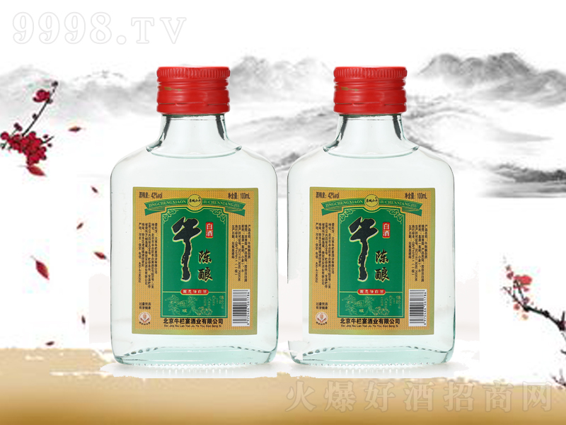 ţ���ᄝ����;ơ�42��100ml��