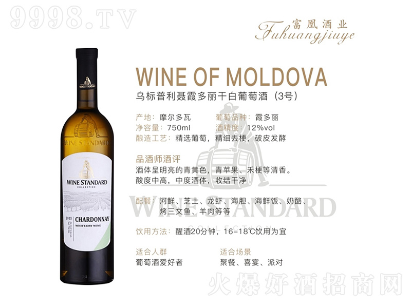 ��������ϼ�����ɰ����Ѿ�(3̖)750ml