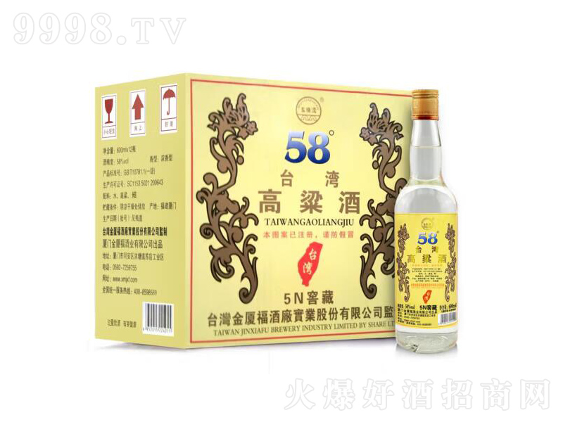 �徉���_(t��i)����������N�Ѳ؝����͡�58��600ml��