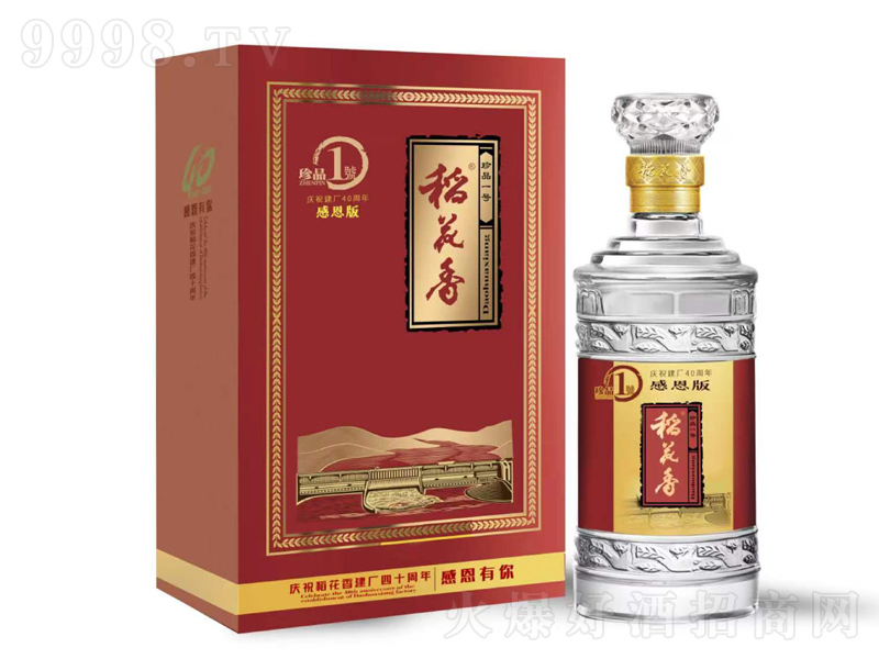 ���������Ʒ1̖(h��o)�Ƹж��浾����ơ�42��500ml��