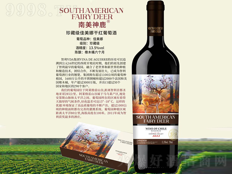 ������¹��ؼ������ȸɼt���Ѿơ�13.5��750ml��