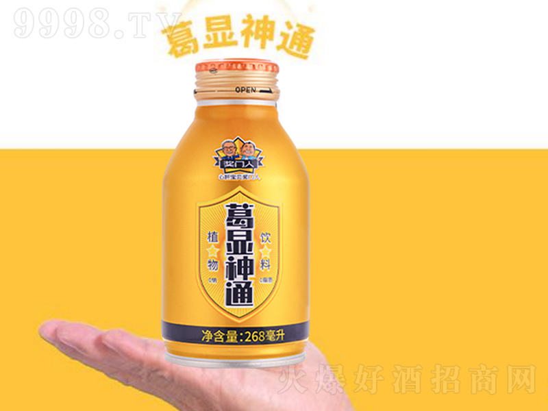 ���@��ֲͨ�����268ml-�B(y��ng)�������Ϣ