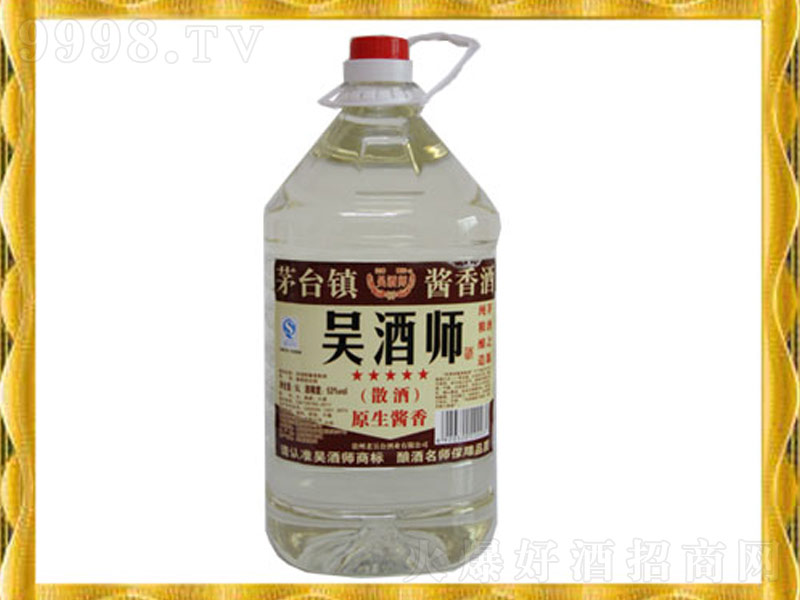 �ǾƎ�ɢ���u���;ơ�53��5000ml��