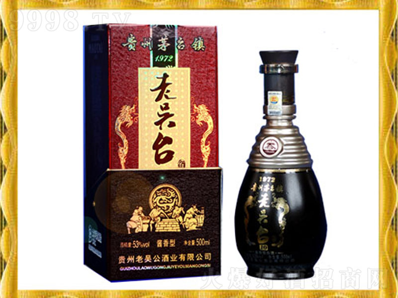 �υ��_�ƾ�Ʒ1972�u���;ơ�53��500ml��