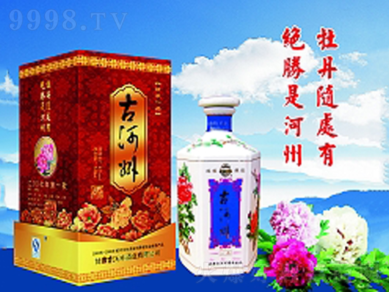 �ź���һƷ�����;ơ�42��500ml��