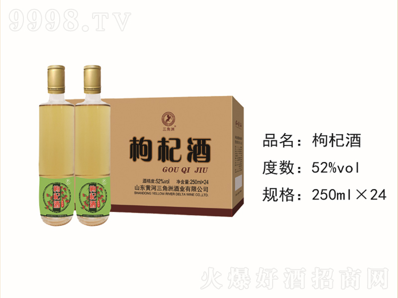 ��轾��S�ơ�52��250ml��