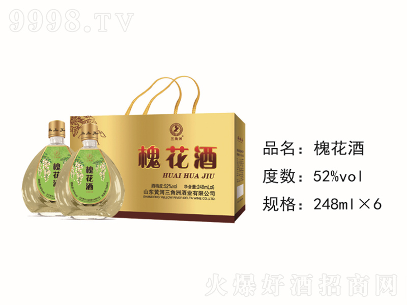 �������S�ơ�52��248ml��