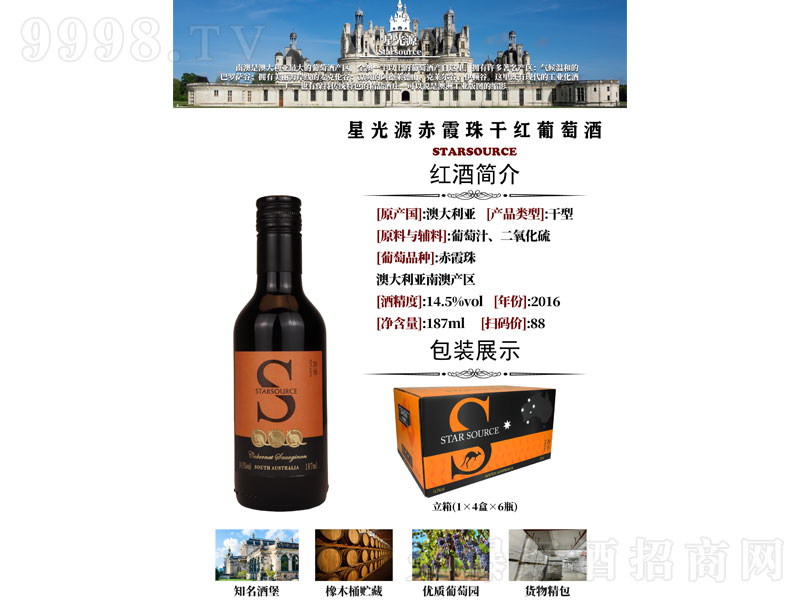 �ǹ�Դ��ϼ��ɼt���Ѿơ�14.5��187ml��