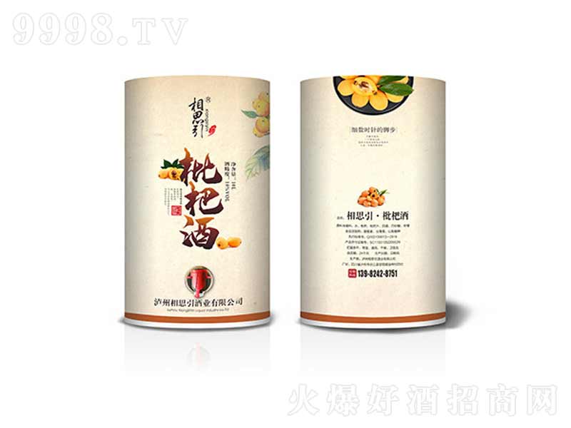 ��˼�������˾ƹ��ơ�10��10L��