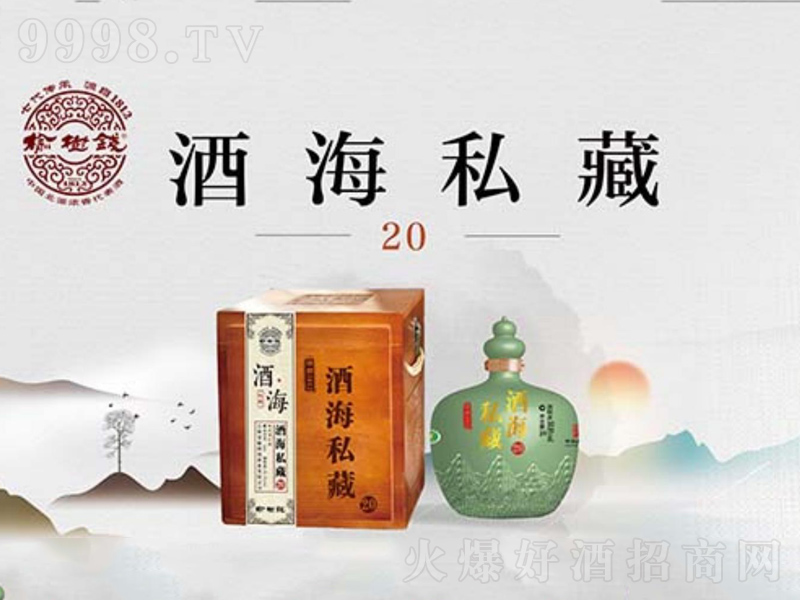 �ܘ��X��˽��20�����;ơ�52��500ml��