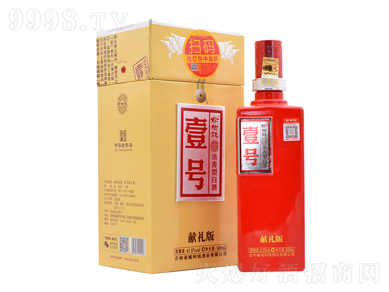 �ܘ��X��Ҽ̖(h��o)�I(xi��n)�Y������;ơ�42��500ml��