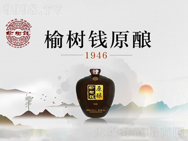 �ܘ��X��ԭ�1946�����;ơ�52��500ml��