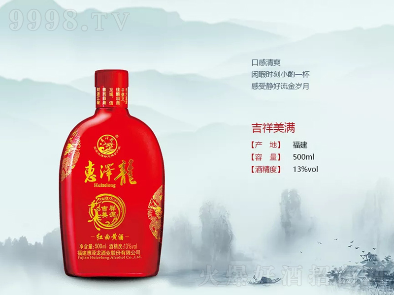 �ݝ����������M�S�ơ�13��500ml��