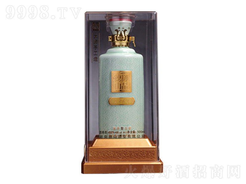 ��Ʒ��ɽ1963�����;ơ�52��500ml��