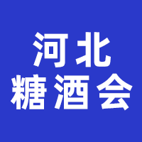 2023��29�úӱ�ʡ�Ǿ�ʳƷ���ו�