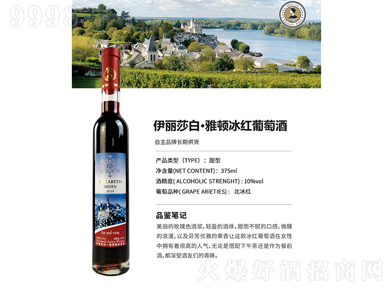 ����ɯ�ס����D-���t���Ѿơ�375ml��-�t�����Ϣ