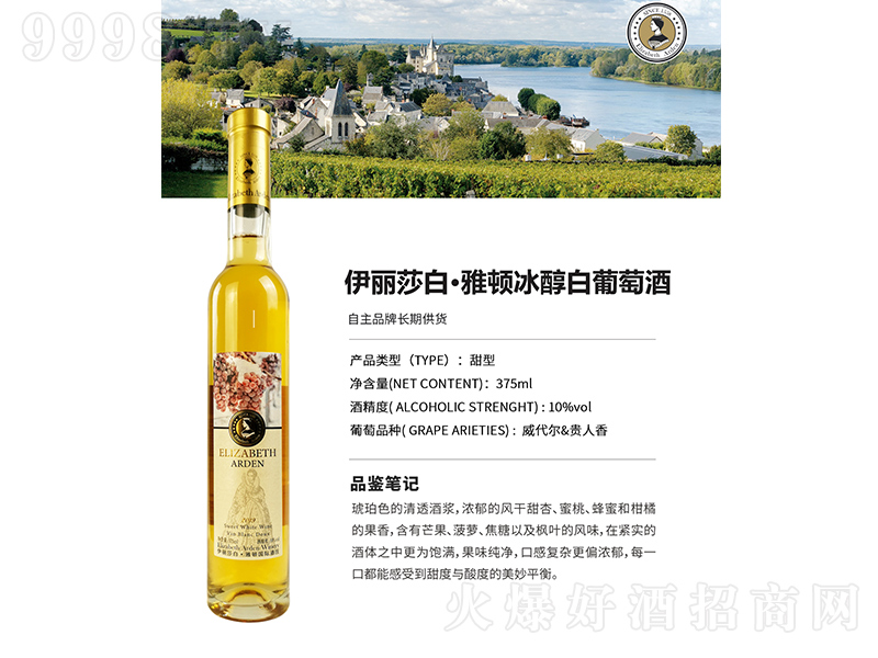 ����ɯ�ס����D-���������Ѿơ�375ml��-�t���(l��i)��Ϣ