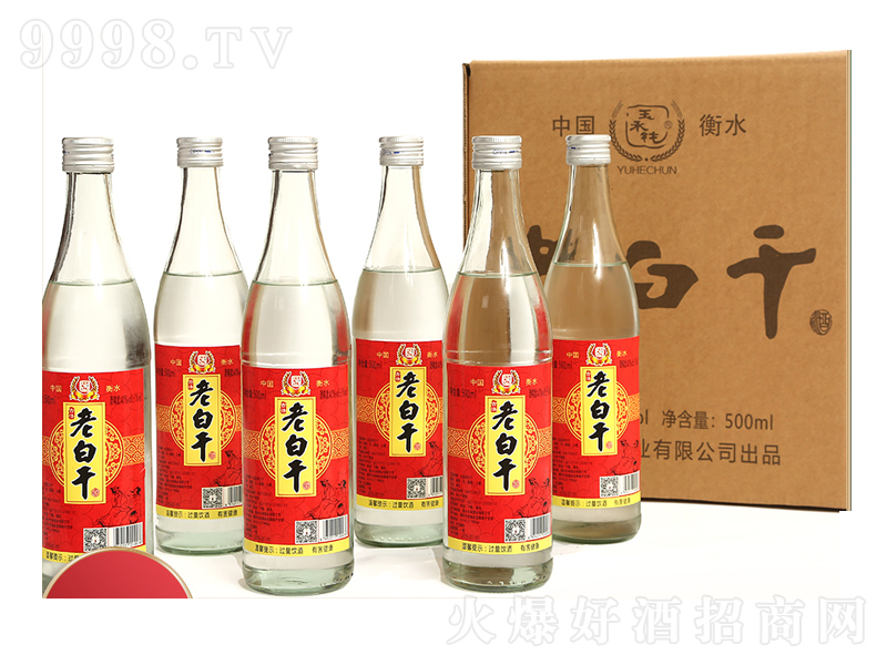 ��ˮ�ϰ׸ɾƝ����͡�52��500ml��