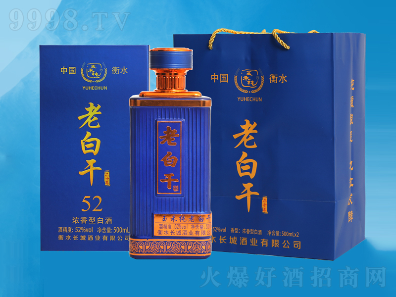 ��ˮ�ϰ׸ɾƝ����;ơ�52��500ml��