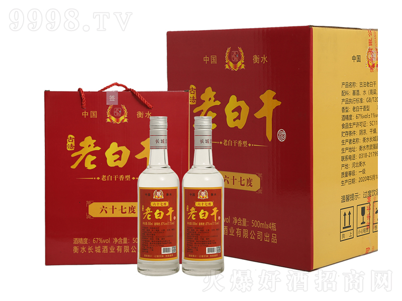 ��ˮ�ŷ��ϰ׸ɾ��ϰ׸����͡�67��500ml��