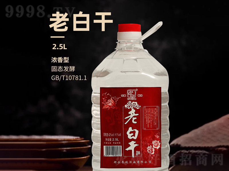 ��̼����ϰ׸ɝ����;ơ�42��2500ml��