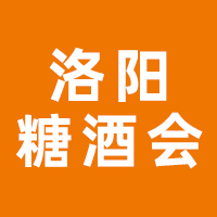 2024��ԭ(���)�Ǿ�ʳƷ���ו�