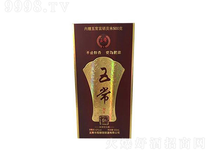 �峣����M8�¿�����;ơ�52��500ml��