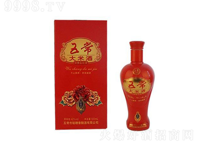 �峣���׾ƴ�tƿ��c�����;ơ�42��2500ml��