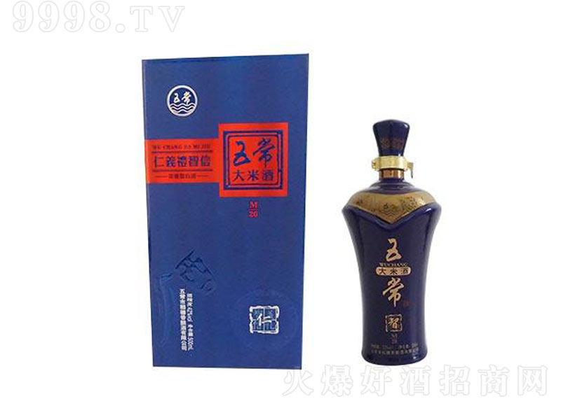 �峣���׾�M20�����;ơ�52��2500ml��